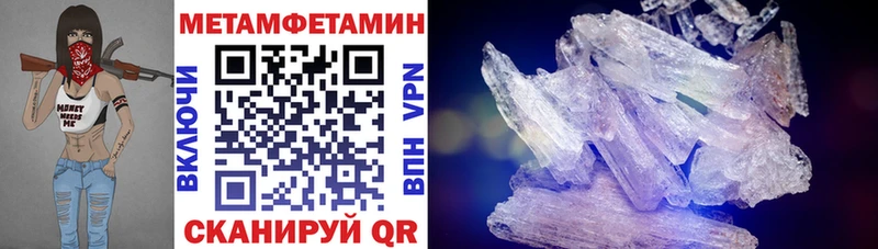 Амфетамин 98%  купить наркотики цена  Эртиль 
