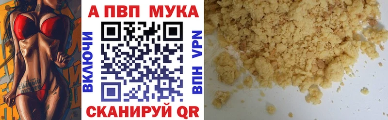 закладки  мега   Alpha PVP СК КРИС  Эртиль 