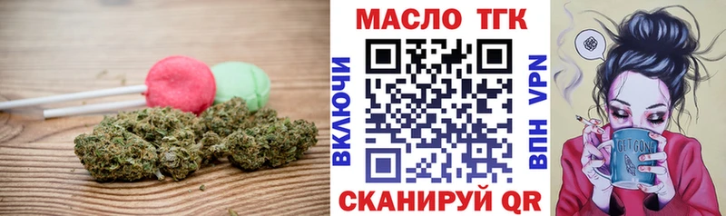 Canna-Cookies марихуана  Эртиль 