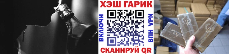 Гашиш hashish  где купить наркоту  Эртиль 