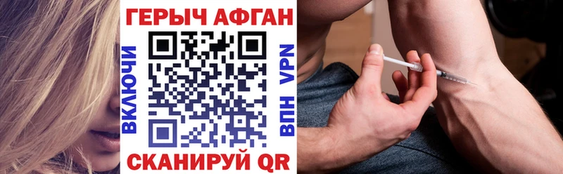Героин герыч  мега зеркало  Эртиль 