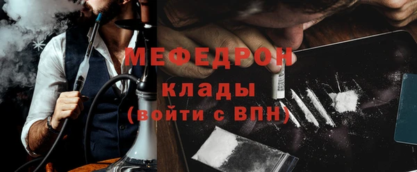 крисы Абдулино