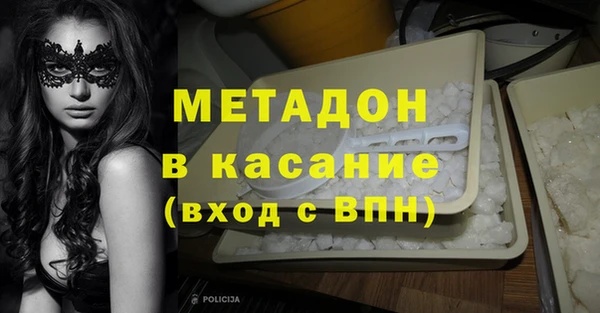 меф VHQ Нефтекумск