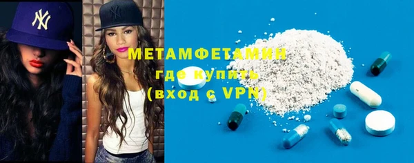 наркотики Абаза
