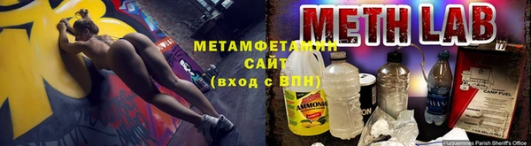 первитин Нея