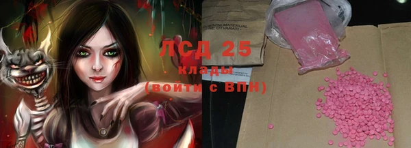 крисы Абдулино