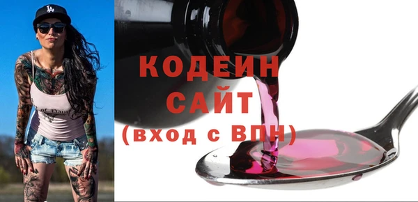 наркотики Абаза