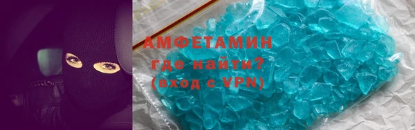 меф VHQ Нефтекумск