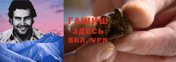 MDMA Абинск