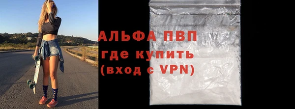 крисы Абдулино