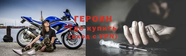 наркотики Абаза