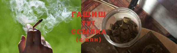 наркотики Абаза