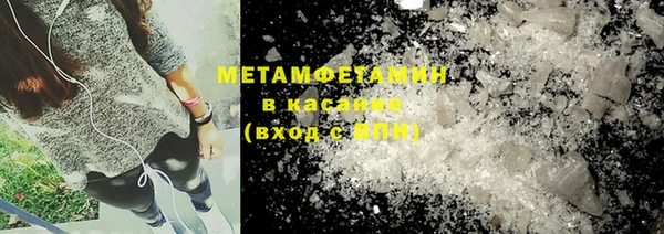 крисы Абдулино