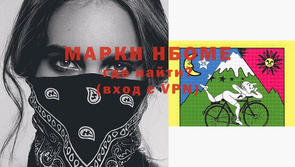 MDMA Абинск