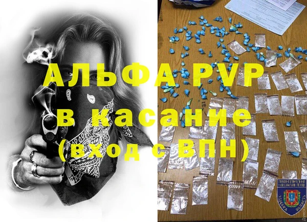 MDMA Абинск
