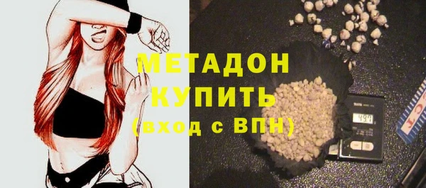 MDMA Абинск