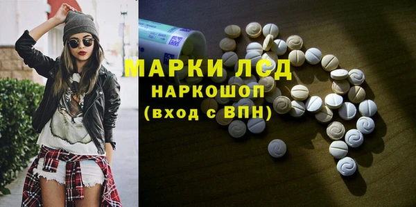 наркотики Абаза