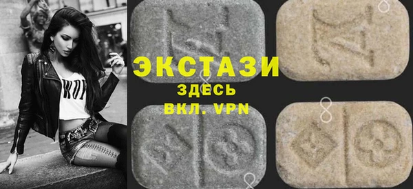MDMA Абинск