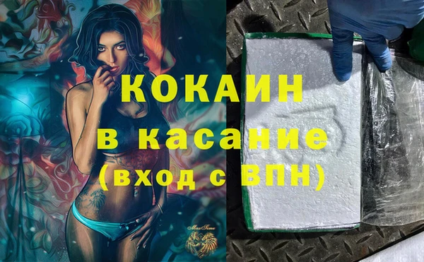 наркотики Абаза