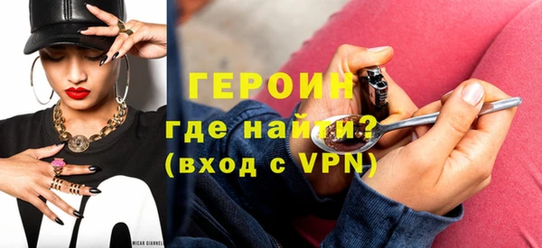 наркотики Абаза