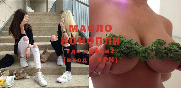 крисы Абдулино
