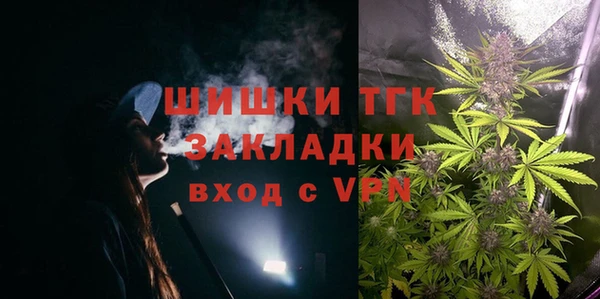 MDMA Абинск