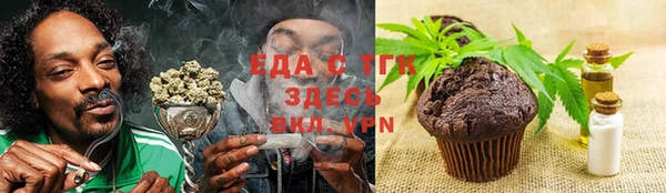 крисы Абдулино