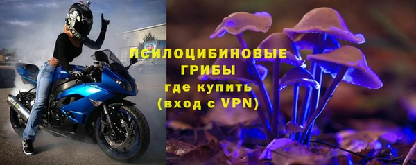наркотики Абаза