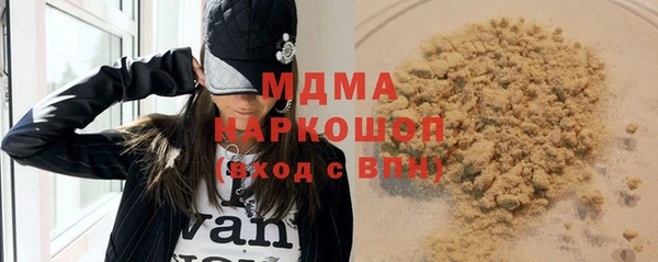 крисы Абдулино