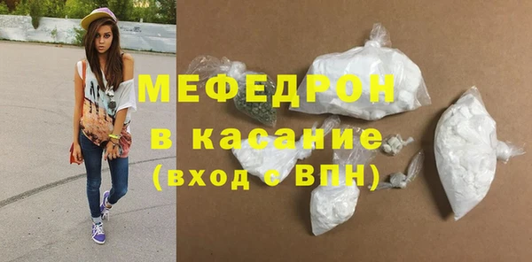 MDMA Абинск