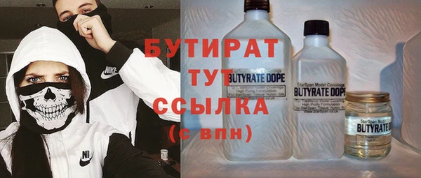 наркотики Абаза