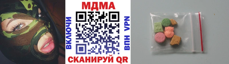 MDMA VHQ  блэк спрут как зайти  Эртиль  где купить наркоту 