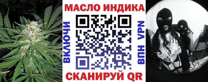 закладки  Эртиль  Дистиллят ТГК гашишное масло 